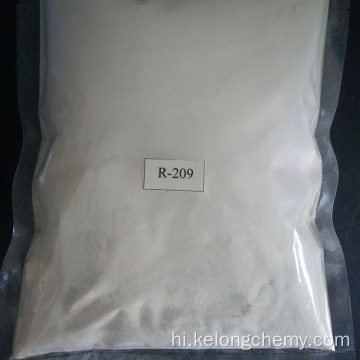 पाउडर में R209 PolyCarboxylate- आधारित सुपरप्लास्टिकर